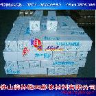 供應(yīng)相之寶冷裱膜／卷筒25英寸*30m（2801透明）