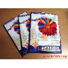 供應(yīng)彩噴紙_1