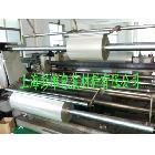 供應(yīng)彭維車身貼專用離型膜 硅油膜、防粘膜