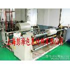 供應(yīng)離型膜2.5C單硅離型膜供應(yīng)防水卷材用2.5C單硅離型膜