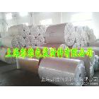 供應(yīng)離型紙65G本色單硅供應(yīng)65G本色牛皮離型紙