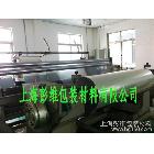 供應(yīng)彭維0.05mm厚非硅隔離膜柔性線路板壓合用離型膜