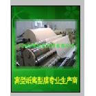 供應(yīng)聚醚膠粘復(fù)合海綿專用防粘紙