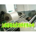 供應(yīng)彭維牌離型紙，優(yōu)質(zhì)硅油紙 離型紙 防粘 防潮紙