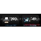 供應武漢惠普HP 1050噴墨一體機