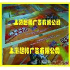 供應(yīng)上海起陽廣告012上海520外打光燈布精噴