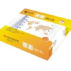 永圖 80列四層1000張（241-4）電腦孔打印紙