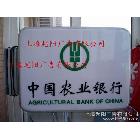 供應(yīng)上海起陽廣告021787亞克力吸塑面燈箱