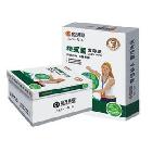 綠永圖 A4 70G 500張/包 復印紙 A4紙