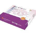 凡星80列五層1000S（241-5）超值電腦帶孔打印紙