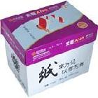 紫安圖A4 80克復(fù)印紙 500張/包 5包為一箱