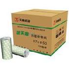 綠天章 57*50 熱敏收銀紙 （100卷/箱）