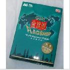 金旗艦 A3 80G 復(fù)印紙 500張
