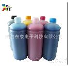 山西 東康惠普墨水HP Deskjet 855c