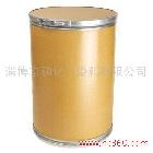 供應紫外線吸收劑 UV-326