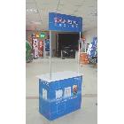 促銷臺(tái)折疊、折疊促銷臺(tái)制作、便捷促銷臺(tái)制作