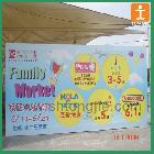 棉畫布打印、戶外高清寫真、打印棉畫布