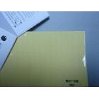 供應(yīng)相之寶2801,2803【相之寶直銷】特價黃底PVC廣告