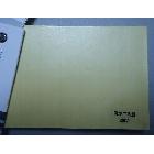 提供服務(wù)相之寶2801,2803【相之寶直銷】特價(jià)黃底霧面膜，薄