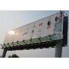 【專業(yè)品質(zhì)】大量戶外燈箱 噴畫加工（圖）