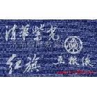 供應(yīng)微雕燙鉆制版機(jī)、燙鉆加工機(jī)器、激光燙鉆、激光燙鉆切割機(jī)，燙鉆模板刻版機(jī)