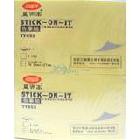 益而高告事貼12本裝-TY655