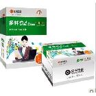 多林牌（紅 黃 藍(lán) 綠）彩色復(fù)印紙A4 70G 500張/包