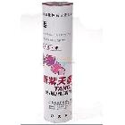 新紫天章 210*30 熱敏傳真紙