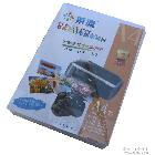 供應(yīng)157G A4 雙面噴墨銅版紙