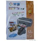 供應(yīng)157G A3 雙面噴墨銅版紙