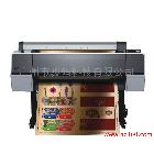 供應(yīng)愛普生Epson9908包裝印刷打樣機(jī)
