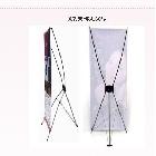 提供服務(wù)燕象YX-EH8韓式X展架