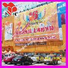 供應(yīng)復(fù)星噴繪kt廣告板制作