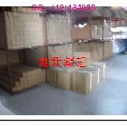 供應(yīng)古樓卷筒【德國/1.7元】熱升華轉(zhuǎn)印紙/熱升華轉(zhuǎn)印紙
