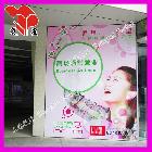 提供服務(wù)背膠130克寫真畫(huà)面