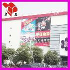 提供服務(wù)內(nèi)光3.2米刀刮布噴繪