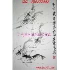 供應(yīng)廣州盾沖打印宣紙/卷筒打印宣紙