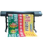 供應(yīng)超強(qiáng)組合條幅寫真一體機(jī)，省電省地省人工