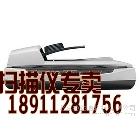 供應惠普HP8270 惠普掃描儀 惠普8270掃描儀