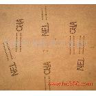 供應(yīng)微雕燙鉆制版機(jī)、燙鉆模板激光雕刻機(jī)、激光切割機(jī)、激光裁片機(jī)、激光刻板機(jī)