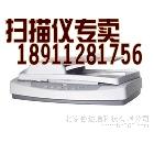 供應惠普HP5590惠普掃描儀 惠普5590掃描儀