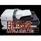 供應惠普HPN6350惠普掃描儀 惠普N6350掃描儀