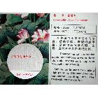 供應(yīng)利特爾LTEB-010酒店家居臥室高端裝修材料