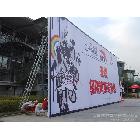 提供服務深圳高清噴繪寫真