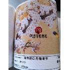 供應(yīng)杰美無縫壁布/弱溶劑無縫壁布墻布材料