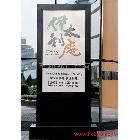 供應利郎廣告自動標牌、燈箱、噴繪、印刷、壁紙