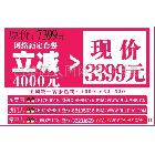 供應(yīng)高貴婚紗攝影，時尚婚紗攝影，南城巴黎戀人婚紗攝影