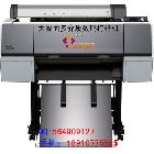 供應(yīng)英思數(shù)碼YS-610 銅版紙打樣機(jī) 數(shù)碼打樣機(jī)