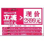供應(yīng)海景婚紗攝影，清新婚紗攝影，東莞巴黎戀人婚紗攝影