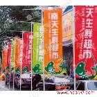提供服務(wù)噴繪燈布噴繪制作/大型戶外防曬燈布